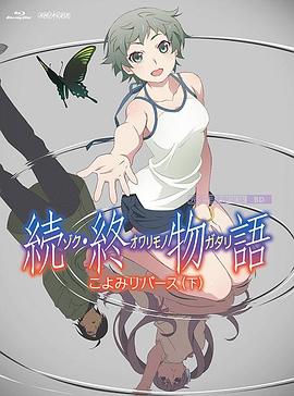 美味陷阱爱情大赛